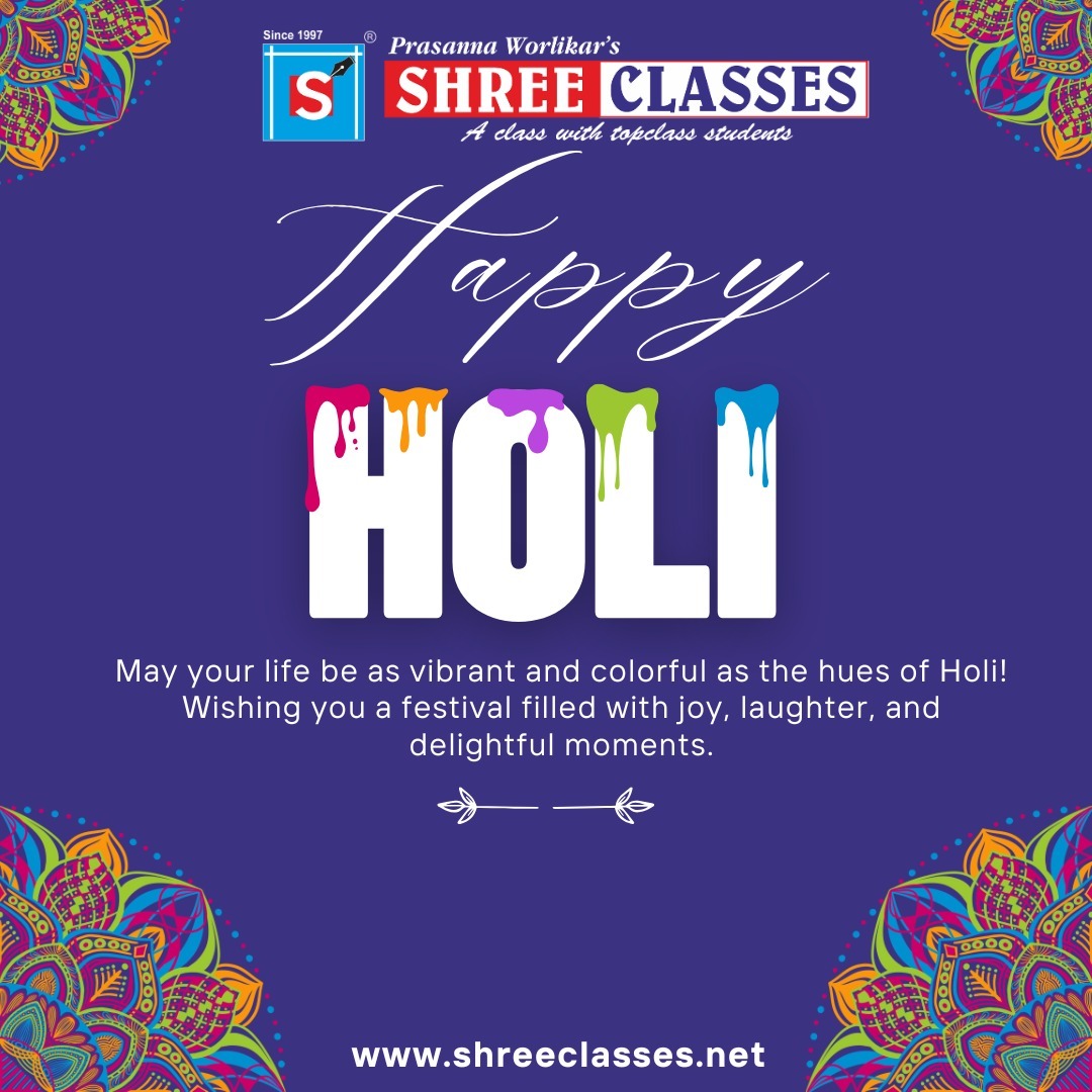  Wishing You a Joyful & Colorful Holi! 