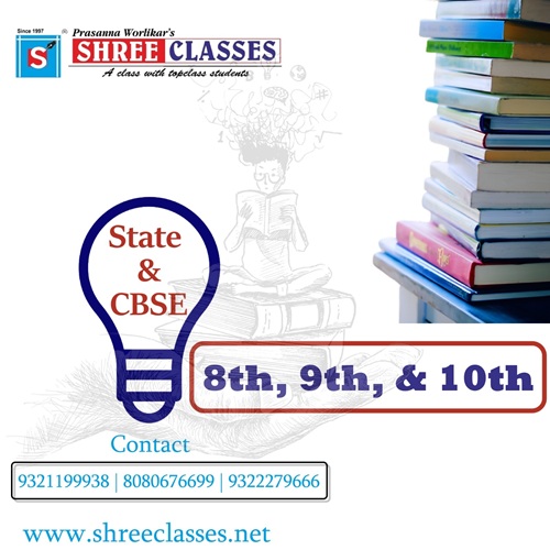  Excel in Academics with Shree Classes! 