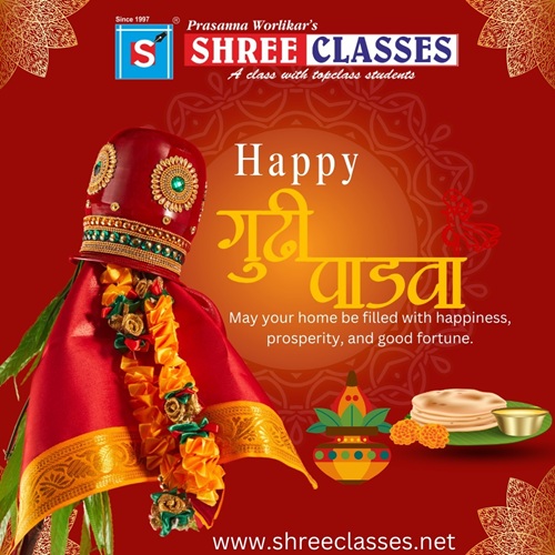  Happy Gudi Padwa! 