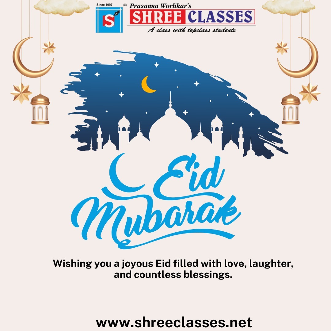  Eid Mubarak from Shree Classes