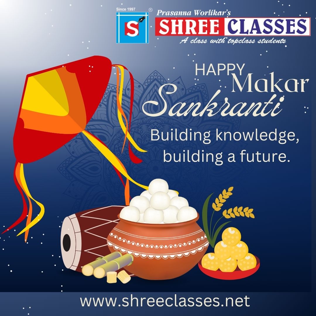  HAPPY MAKAR SANKRANTI FROM SHREE CLASSES 