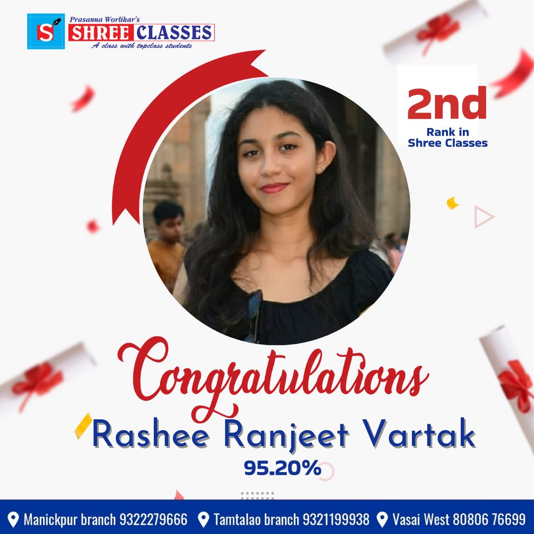 Rashee Ranjeet Vartak